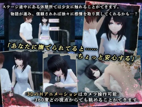 Escape-The-Abandoned-Hospital-with-an-Emotionless-Girl-02d68b0b342a0430f2.jpg