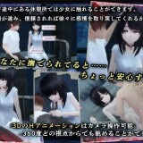 Escape-The-Abandoned-Hospital-with-an-Emotionless-Girl-02d68b0b342a0430f2