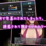 Escape from Ninja Girls 6.jpg