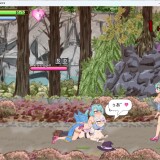 Eternal Romance Complete Plus DLC 4.jpg