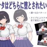 Even-though-I-could-date-the-schools-most-beautiful-girl-Plain-Girl-is-just-too-erotic-01ad5994cb78dd250f