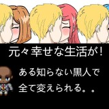 Everyone-Is-Cuckolded-03551968774dc29b09