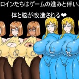 Everyone-Is-Cuckolded-05d458d96f9e336322