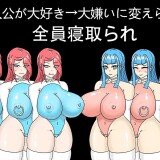 Everyone-Is-Cuckolded-069353a0b03e38bc15