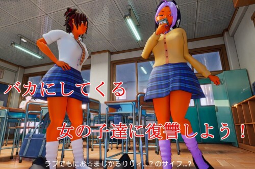 Everyone Look Down On Me 01