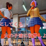 Everyone Look Down On Me 01.jpg