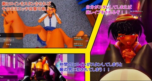 Everyone Look Down On Me 03