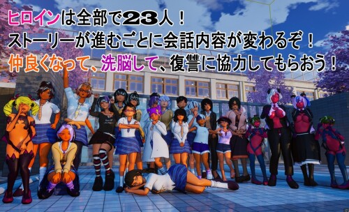 Everyone Look Down On Me 04