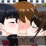 Everyone Netori NTR 2 1.jpg