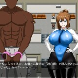 Everyone Netori NTR 2 3.jpg