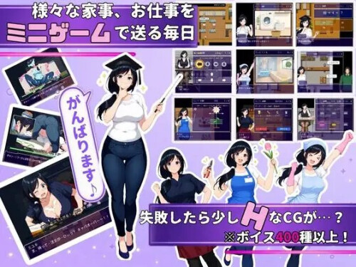 Everyones-Married-Woman-Miyuki-san-048475098af80b3866.jpg