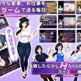 Everyones-Married-Woman-Miyuki-san-048475098af80b3866