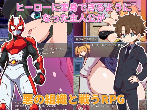 Evil Female Combatant Quest 2 ~An RPG Where You Get Defeated and Made to Cum by Lewd Combatants~ 03