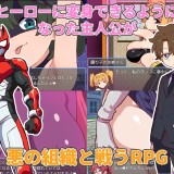 Evil Female Combatant Quest 2 ~An RPG Where You Get Defeated and Made to Cum by Lewd Combatants~ 03.jpg