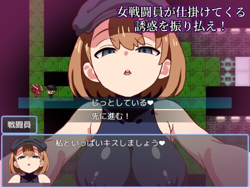 Evil Female Combatant Quest 2 ~An RPG Where You Get Defeated and Made to Cum by Lewd Combatants~ 04