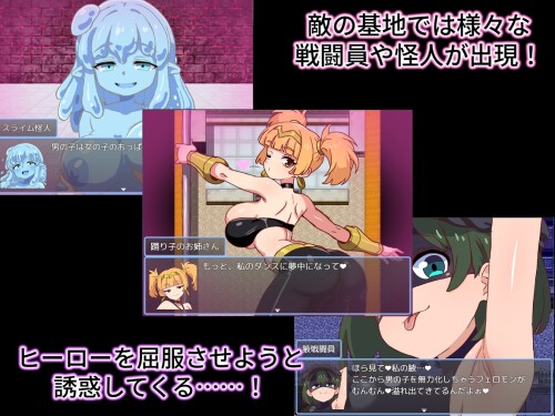Evil Female Combatant Quest 2 ~An RPG Where You Get Defeated and Made to Cum by Lewd Combatants~ 05