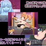 Evil Female Combatant Quest 2 ~An RPG Where You Get Defeated and Made to Cum by Lewd Combatants~ 05.jpg