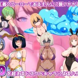 Evil Female Combatant Quest 5.jpg