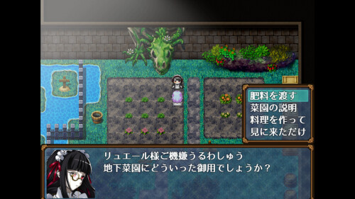 Evil Girls Party! 07