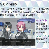 Evil Recruit ~Let's Rule the World With Farts!~ 03.jpg