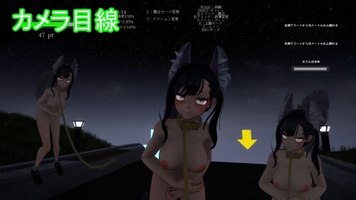 Exhibition-Challenge-Yuumi-chan-Is-Being-Naked-Outside-Not-Allowed-04905d488cbbd2afa1.jpg