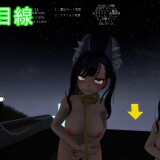 Exhibition-Challenge-Yuumi-chan-Is-Being-Naked-Outside-Not-Allowed-04905d488cbbd2afa1