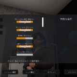 Exhibition-Challenge-Yuumi-chan-Is-Being-Naked-Outside-Not-Allowed-06fbfef8ff190a8306