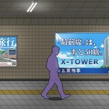 Exit-Lust-066d3c7698d80cd102