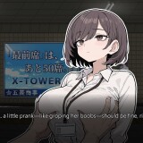 Exit-Lust-073c2e7811a9b8b3dd