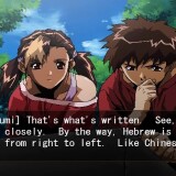 Exodus Guilty Vol. 1 - Present 6.jpg