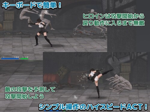 Exorcist Princess Arc 03