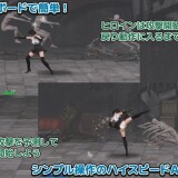 Exorcist Princess Arc 03.jpg