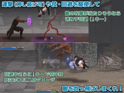 Exorcist Princess Arc 04