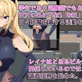 Exorcist-Reina-The-Mysterious-Yoma-Organization-013f0b09a05c6a6464
