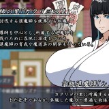 Exorcist-Shizuna-02356a6411ed7480cb