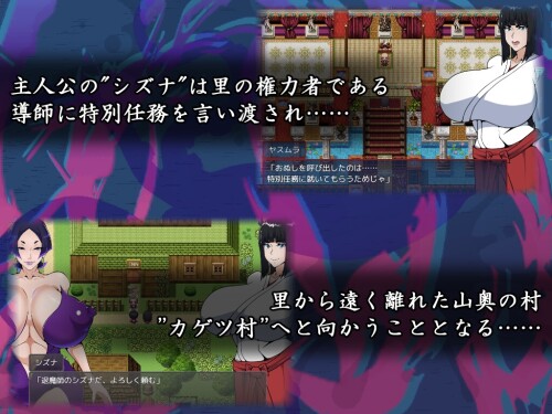 Exorcist-Shizuna-04d87d59f5e5ef8b3c.jpg