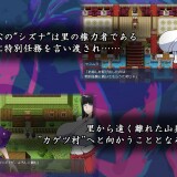 Exorcist-Shizuna-04d87d59f5e5ef8b3c