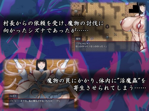 Exorcist-Shizuna-057e54d97227c6bd72.jpg