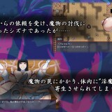 Exorcist-Shizuna-057e54d97227c6bd72