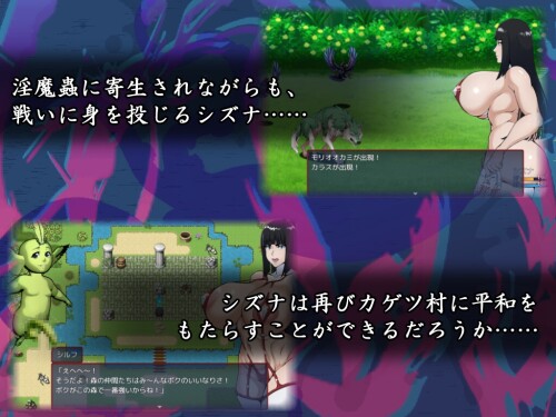 Exorcist-Shizuna-06a1d38bc258eba536.jpg