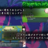 Exorcist-Shizuna-06a1d38bc258eba536