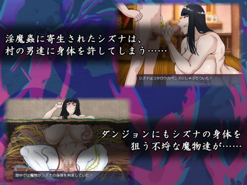Exorcist-Shizuna-07aeb1b89b4fd7eb4a.jpg