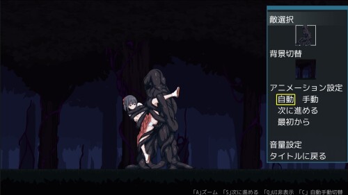 Exorcist-Shrine-Maiden-Iname-04a5456084168d0002.jpg