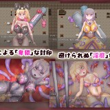 Exorcist-Tsumugi-The-Manor-of-Corruption-and-Status-Ailments-0668085e73a834cf85