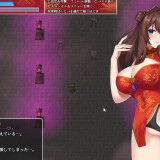 Exorcist of Lust Kaede 01.jpg