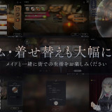 Fallen-Brand-New-World-6e89ae1663bd5949a