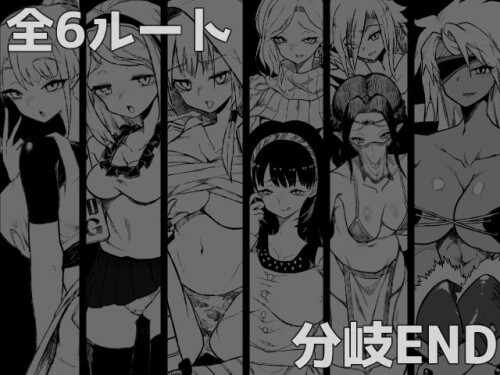 Fallen-Hero--Game-Over-in-a-Market-Full-of-Ladies-Completely-Unrelated-to-the-Demon-Lord--04161786043a3833f1.jpg