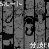 Fallen-Hero--Game-Over-in-a-Market-Full-of-Ladies-Completely-Unrelated-to-the-Demon-Lord--04161786043a3833f1