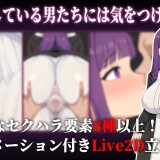 Fallen Mage - The Wizard of Induced Corruption 01.jpg