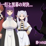 Fallen Mage - The Wizard of Induced Corruption 03.jpg